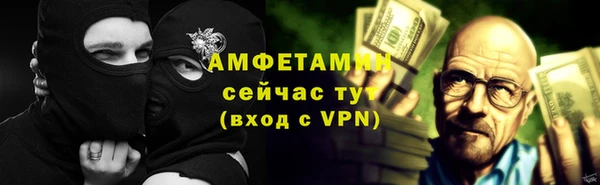 альфа пвп VHQ Богданович